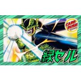 緑セル【ver1.1】{-} [デッキ販売]