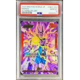 〔PSA10鑑定済〕ビルス(パラレル)【L☆】{FB01-002}