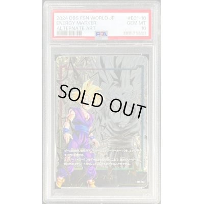 画像1: 〔※状態難/PSA10鑑定済〕エナジーマーカー(パラレル/孫悟飯:少年期)【☆】{E01-10}