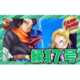 緑17号【ver1.1】{-} [デッキ販売]