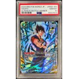 〔PSA10鑑定済〕ベジット(パラレル/金文字)【SR☆】{FB02-061}