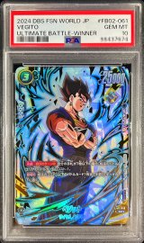 〔PSA10鑑定済〕ベジット(パラレル/金文字)【SR☆】{FB02-061}