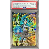 〔PSA10鑑定済〕ベジータ(パラレル/金文字)【SR☆】{FB02-133}