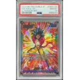 〔PSA10鑑定済〕孫悟空：GT(パラレル)【L☆】{FB03-104}