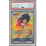 〔PSA10鑑定済〕孫悟空：GT【SCR】{FB03-140}