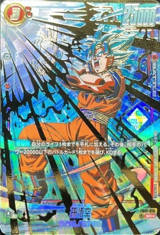 カードラッシュ】ドラゴンボール フュージョンワールドが日本最大級の通販サイト