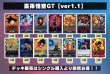 画像2: 黒悟空GT【ver1.1】{-} [デッキ販売] (2)