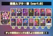 画像2: 黄魔人ブウ：悪【ver1.0】{-} [デッキ販売] (2)