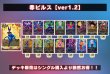 画像2: 赤ビルス【ver1.2】{-} [デッキ販売] (2)