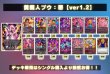 画像2: 黄魔人ブウ：悪【ver1.2】{-} [デッキ販売] (2)