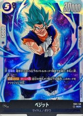 ぷらもち様専用w4-19 ベジット ドラゴンボールカード